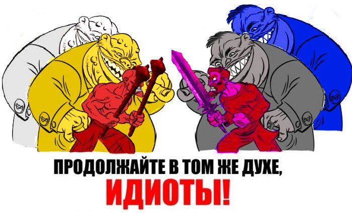 Продолжайте в том же духе мем. В том же качестве и. Продолжайте в том же духе. В том же качестве и. Продолжайте в том же духе картинка.