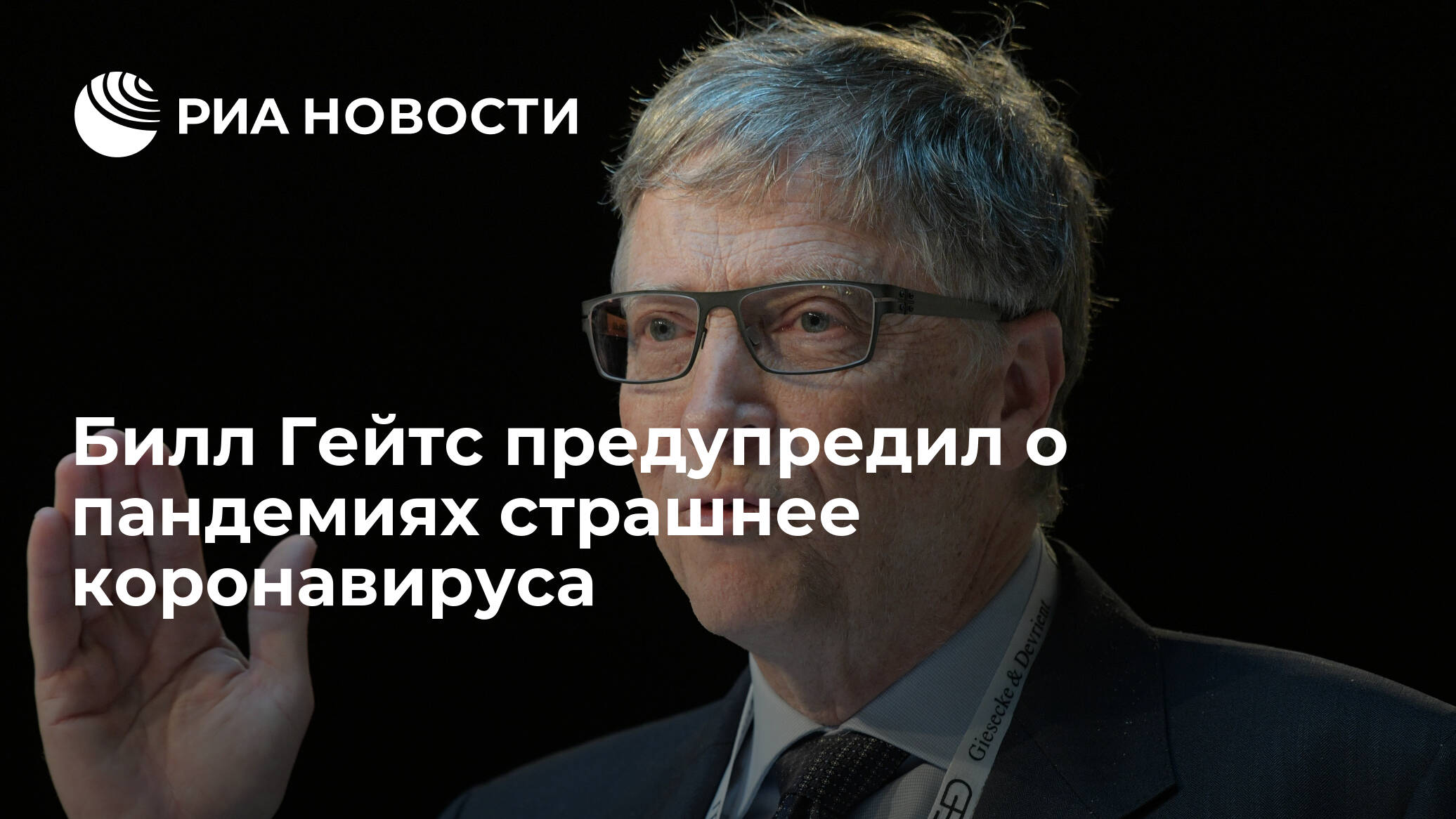 Полная деградация в России