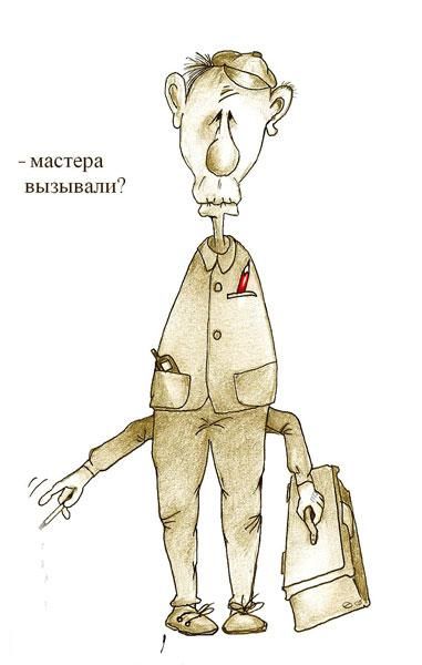 Пройдусь по каждому...