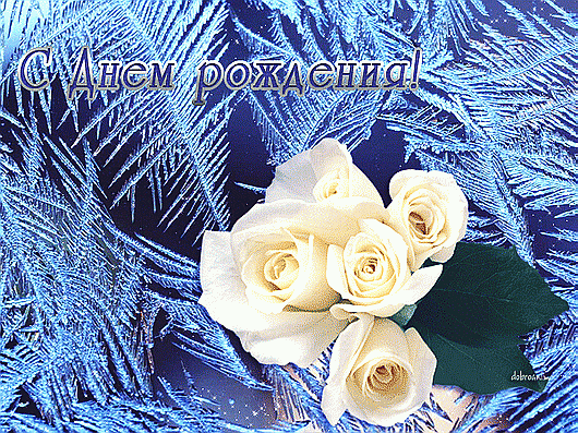 Загадывай желанье