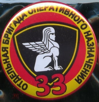 Мы овладели домом