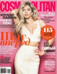 Но ты молчала