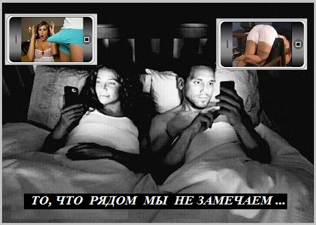Столь время ласк заменит интернет?