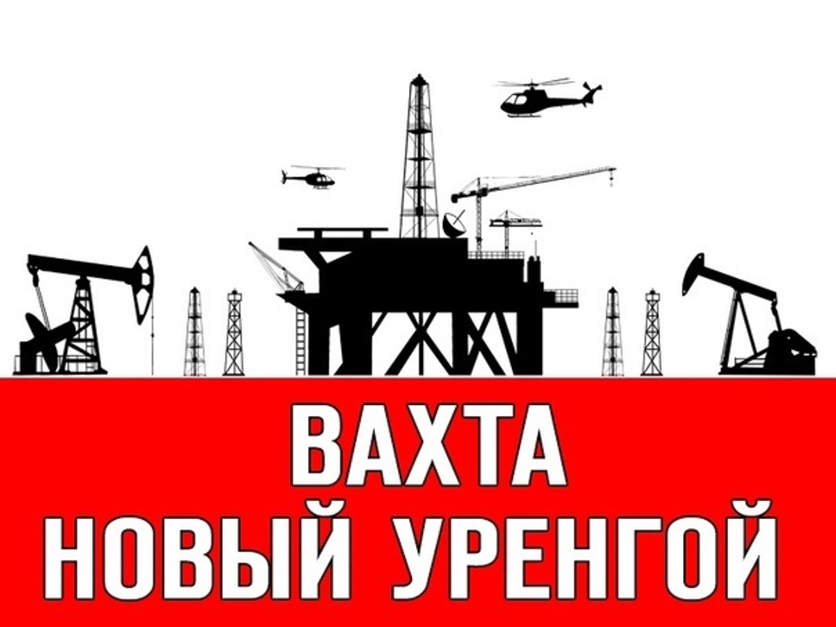 спецодежда монтажника высотника. лимак мараш автодороги уфа инженер проекта. монтажник зарплата. монтажник железобетонных конструкций. стропальщик на стройке.