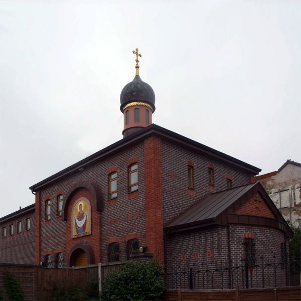 Русское Венчание в Манчестере