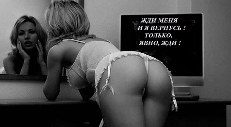 Только мне уже сдаётся!