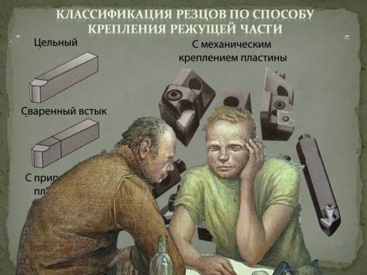 Кладовщик