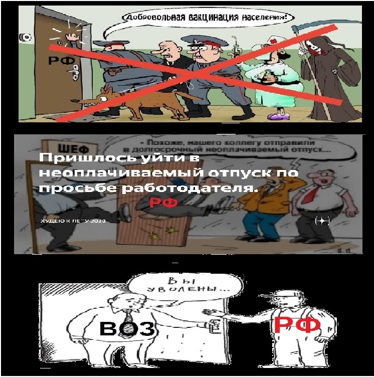 Вы всё еще сомневаетесь чей Роспотребнадзор