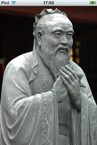 Вспомним Конфуция