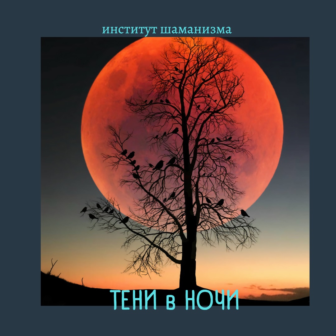 Легенда о воре