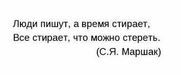 Про дворников