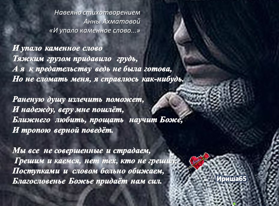 Сильные цитаты. Упасть и не сломаться. Жизнь ломает сильных. Стих поднимись. Цитаты не падать духом главное.