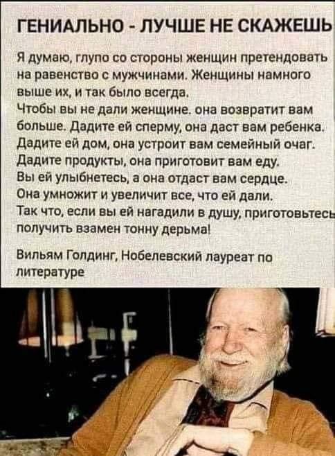 Женщина - знак умножения