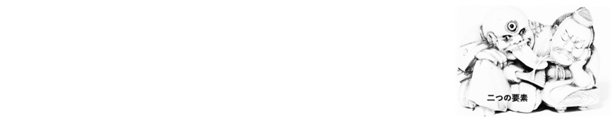 67. В ветвях орешника грустны жалейки