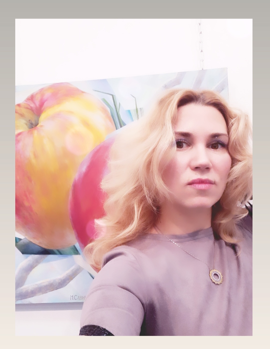 Яблоко раздора