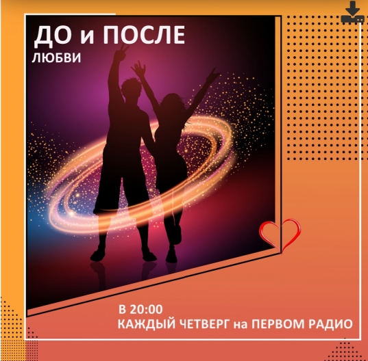 Альфонсы и содержанки или жизнь без любви