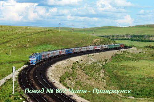 Краснокаменск граница с китаем