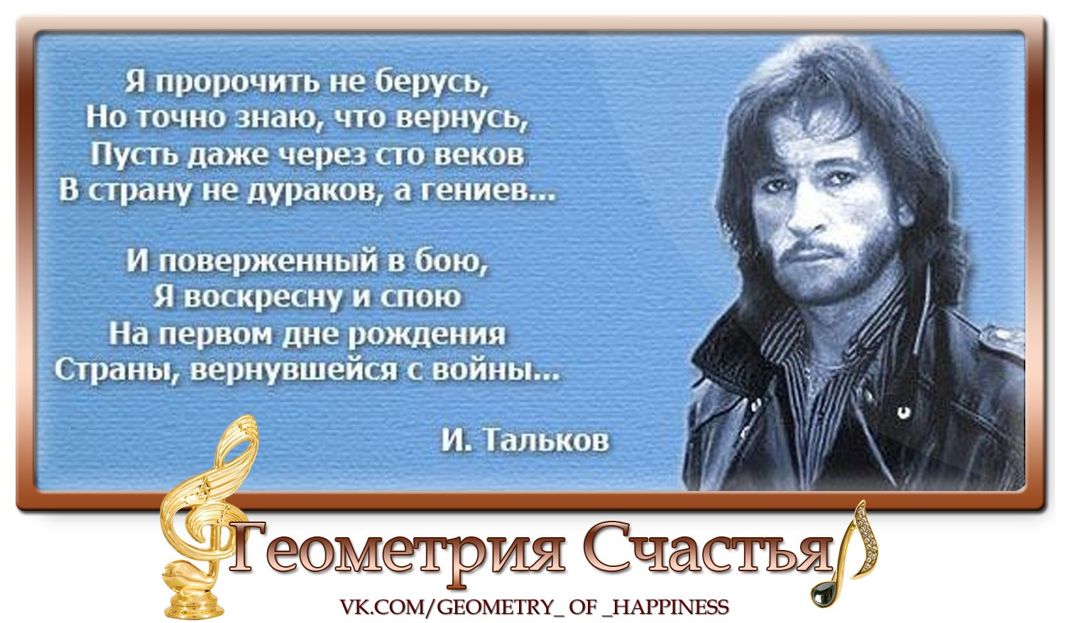 Точно уверена