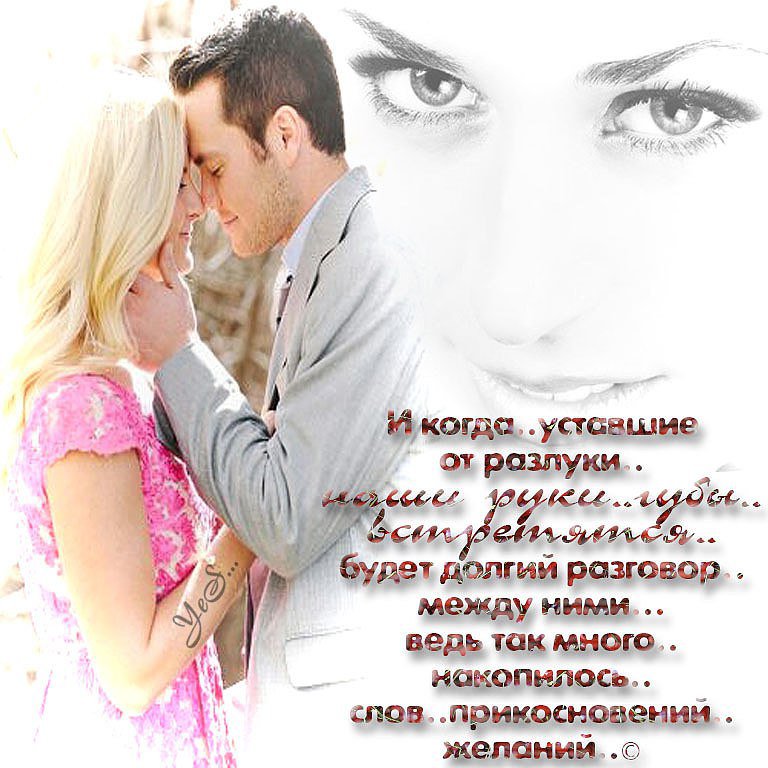 стихи мужчине просто так. стихи про сон в детском саду. день бесшумно.