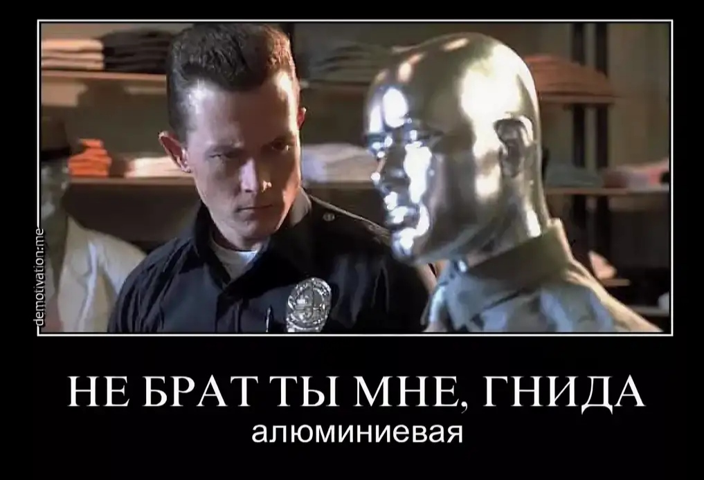 не стреляй брат. не брат ты мне гнида бандеровская. не брат ты мне гнида черножопа. не брат ты мне. стикер не брат ты мне.