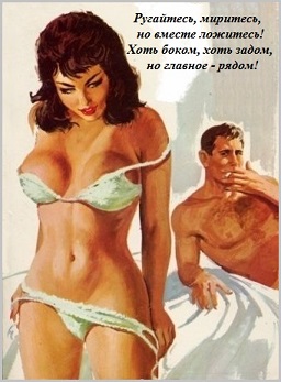 Если всё, не как всё было?