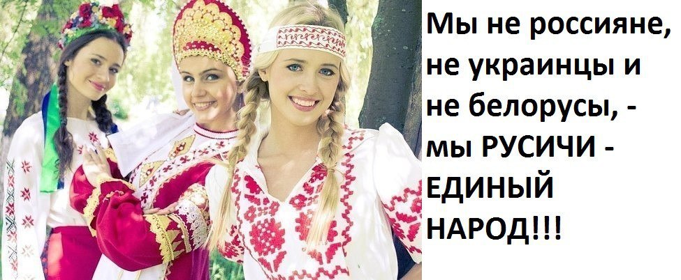 Россия и украина братья картинки