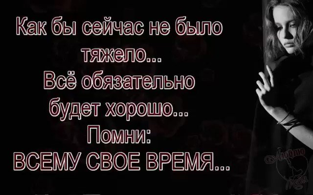 Это было не легко
