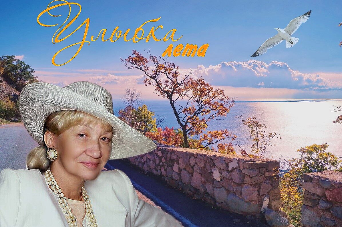 Позвонить людмиле. Позвонить людмиле. Позвонить людмиле. Позвонить людмиле. Надпись люда.