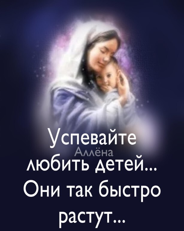 Не блокируйте взгляды...