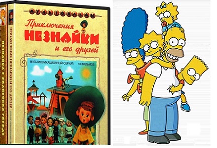 Мультики детства