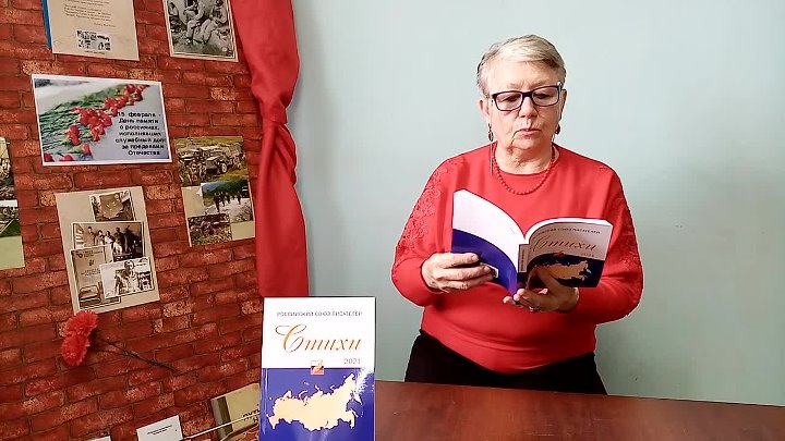 Альманах РСП. Стихи 2021 том 6