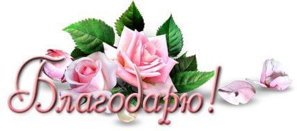 Какой бы ни была...