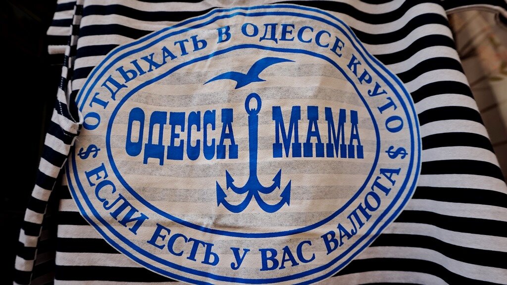 Одесса мама слушать. Одесса мама. Картинки Одесса мама. Надпись Одесса мама. Одесса мама логотип.