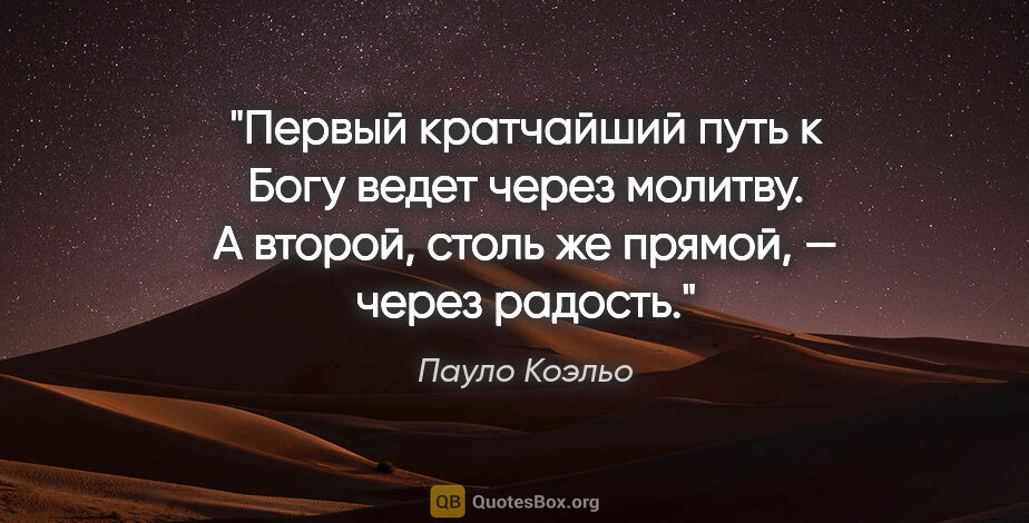 Джейсон стэтхэм за рулем. За рулем автомобиля. А он ведет через. Паоло коэльо цитаты о любви. А он ведет через.