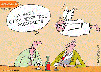 Как быстро годы пронеслись...