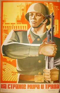 В стихах хвалу я вам пою