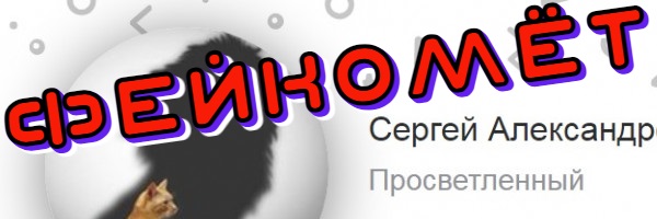 Изменить свою жизнь не пора ли?