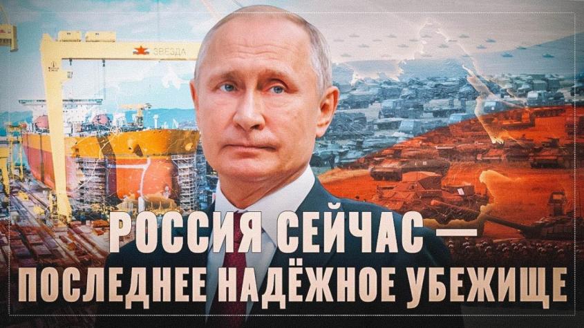 Экстренный Совет безопасности России