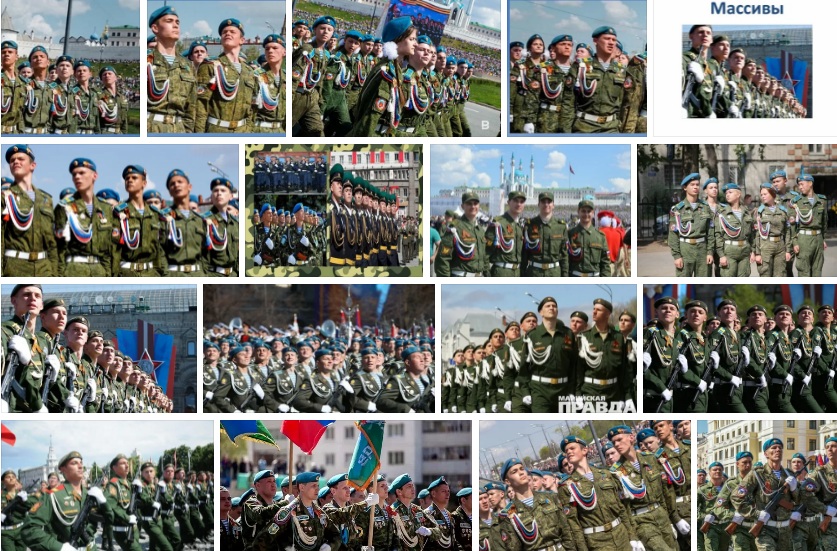 Поздравляем Нашу Армию Родную