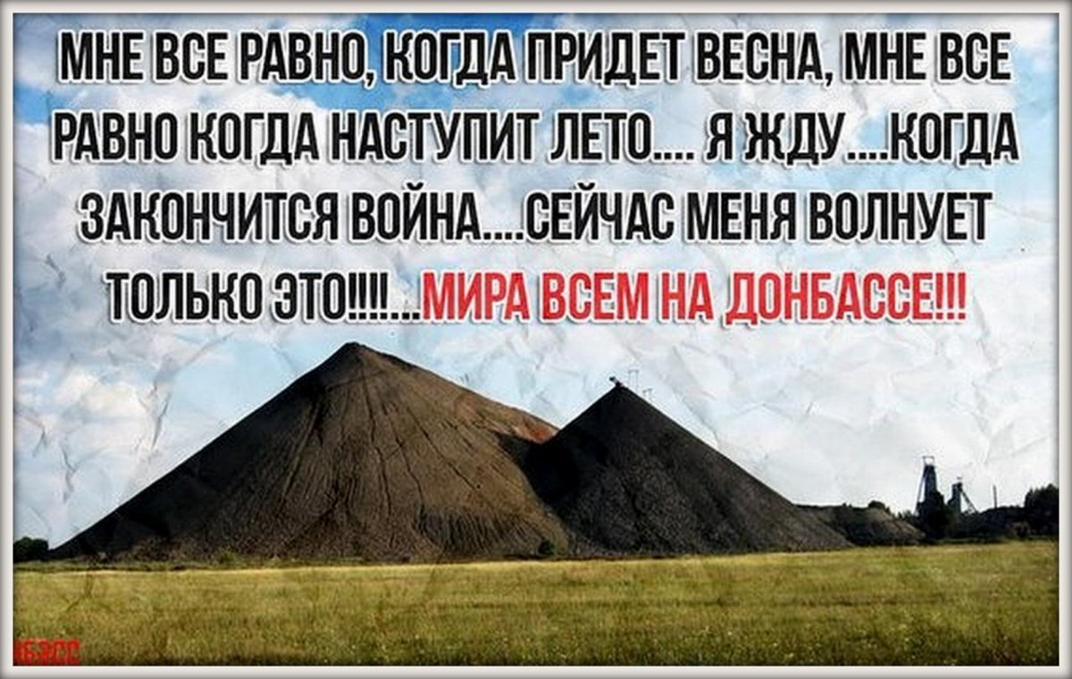 Есть первая шпала!