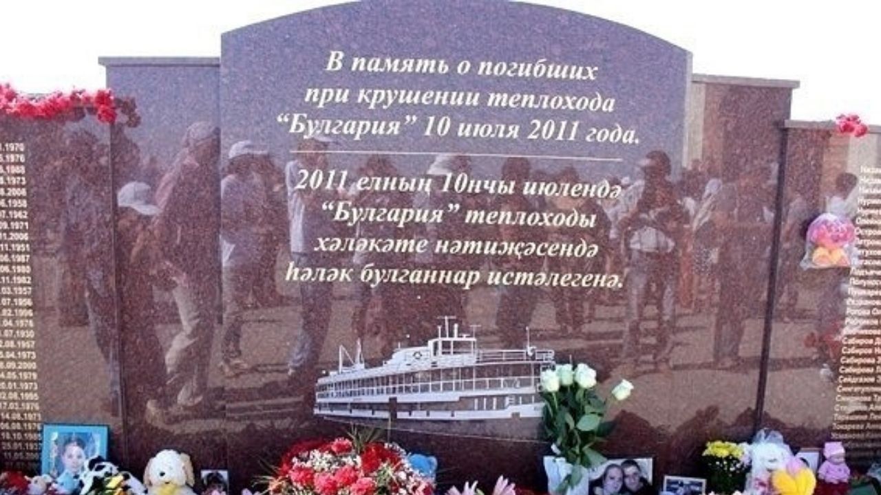 Памятник погибшим на теплоходе Булгария