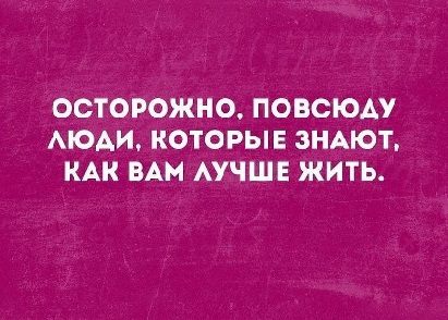 Наследники диссидентов