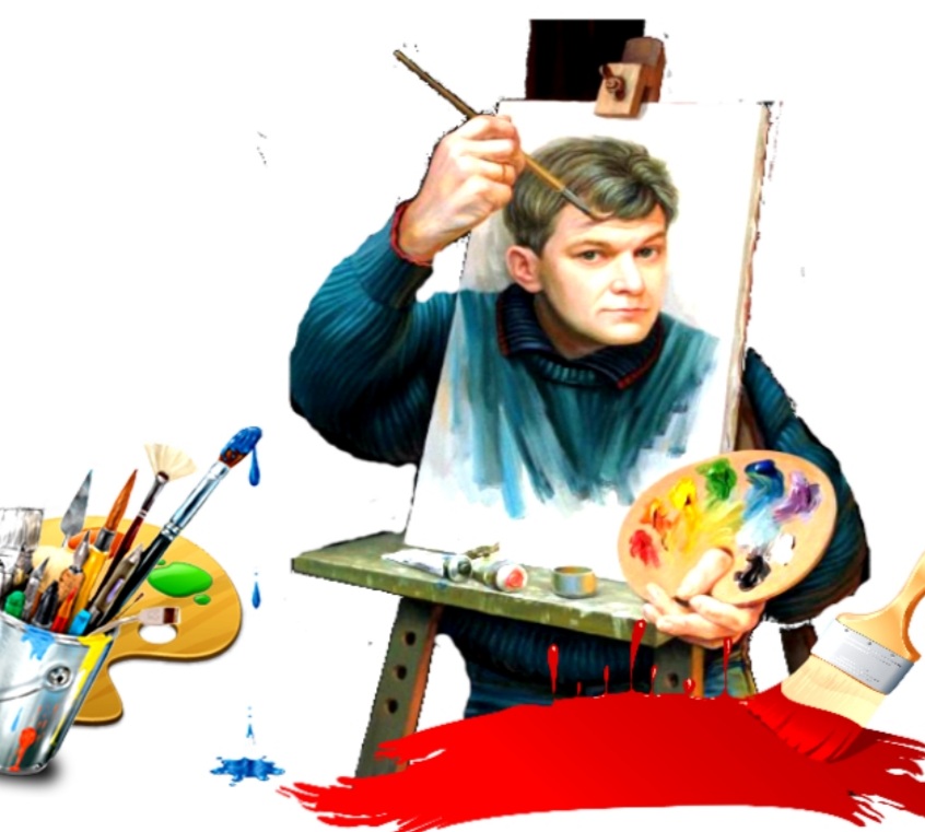 Художник
