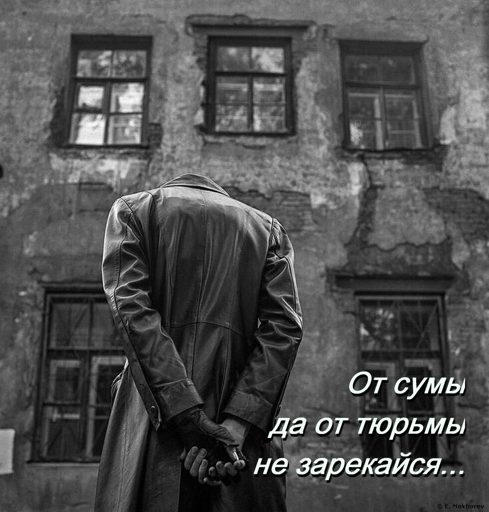 Не зарекайся...