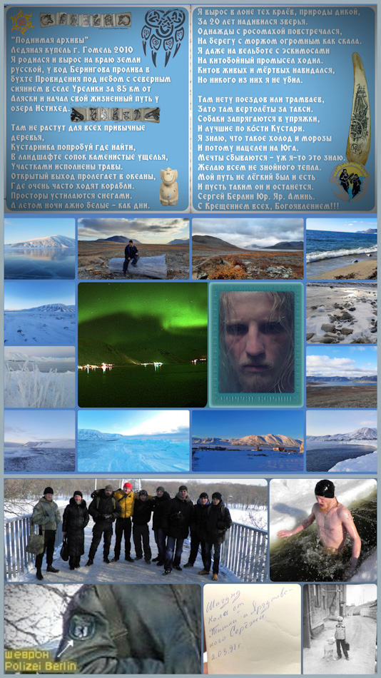 Рождённый в СССР! 12 05 1981