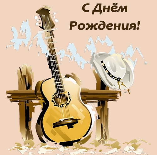 Пусть летит на крыльях песня