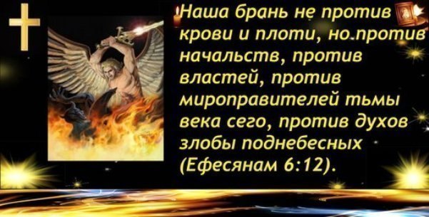 Мы воюем не против людей!