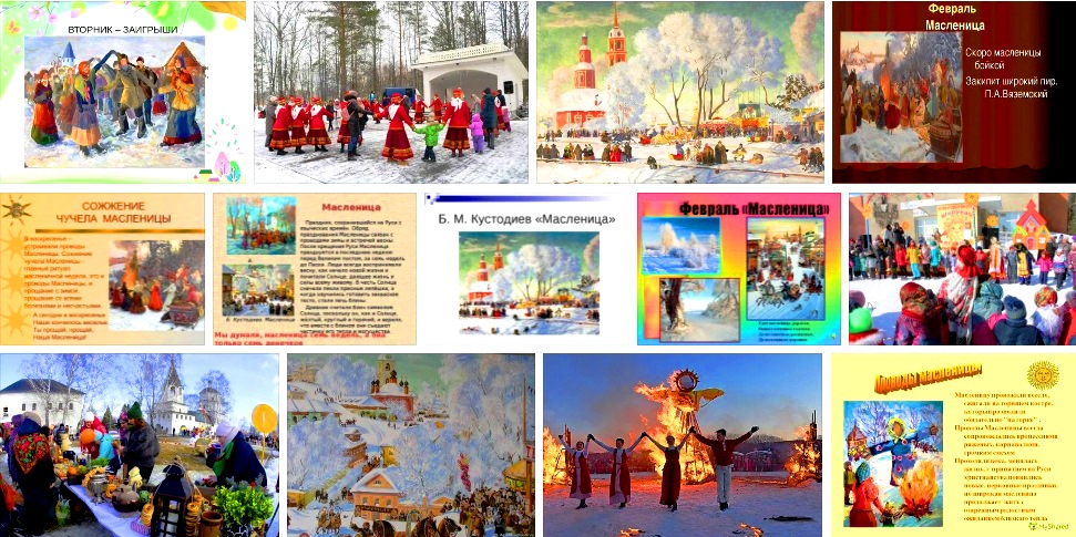 Уходит Февраль Потеплевший