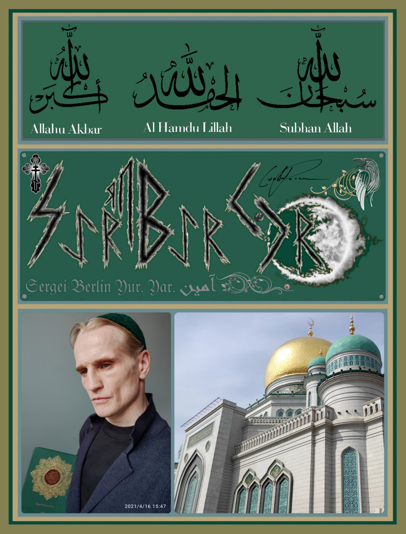 12-го Мая 21 года...