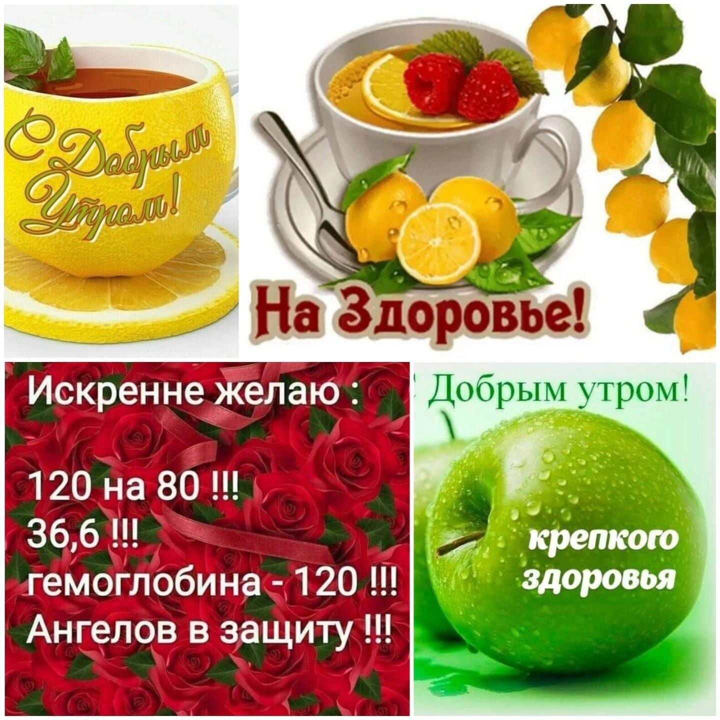 Олеся Доброе Утро
